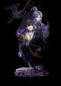 Wo Kao Chongzhi Dang Wudi Ne Zaman?'