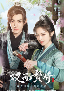 My Bossy Wife Ne Zaman?'