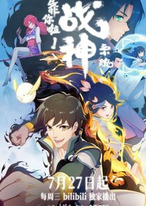 War God System! I'm Counting On You! Ne Zaman?'