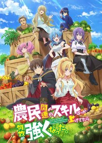 Noumin Kanren no Skill bakka Agetetara Nazeka Tsuyoku Natta. Ne Zaman?'