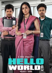 Hello World Ne Zaman?'