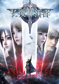 Blade of Dawn Ne Zaman?'