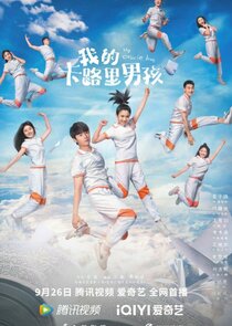 My Calorie Boy Ne Zaman?'