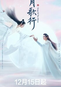 Song of the Moon Ne Zaman?'