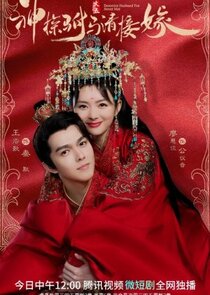 Detective Husband I've Never Met Ne Zaman?'