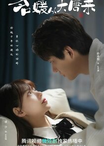 Lady From Tang Dynasty Ne Zaman?'