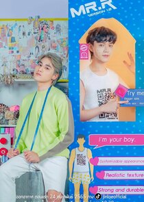 I'm Your Boyy Ne Zaman?'