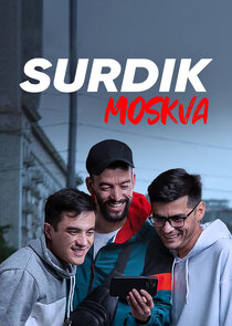 Surdik Moskva Ne Zaman?'