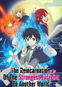 Saikyou Onmyouji no Isekai Tenseiki Ne Zaman?'