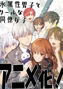 The Ice Guy and His Cool Female Colleague Ne Zaman?'