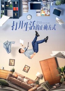 Turn on the Right Way of Life Ne Zaman?'