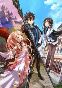 I Got a Cheat Skill in Another World and Became Unrivaled in the Real World, Too Ne Zaman?'