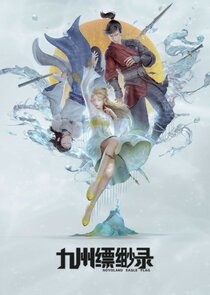 Jiuzhou Piaomiao Lu Ne Zaman?'