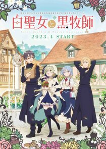 Shiro Seijo to Kuro Bokushi Ne Zaman?'