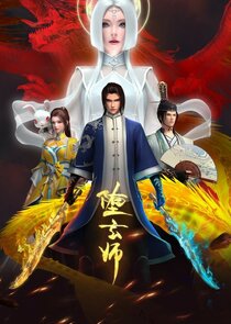 Duo Xuan Shi Ne Zaman?'