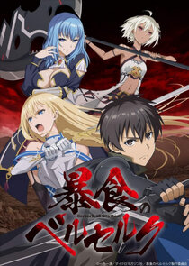 Berserk of Gluttony Ne Zaman?'