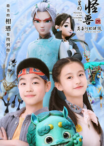 Monsters in the Forbidden City: Secret of Time Prison Ne Zaman?'