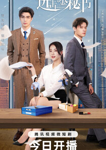 Attacking Secretary Kim Ne Zaman?'