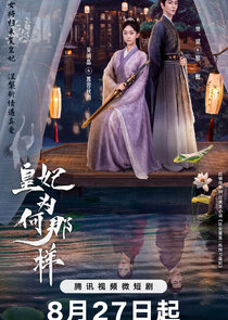 Revenge of the Reborn Princess Ne Zaman?'