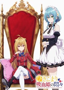 The Vexations of a Shut-In Vampire Princess Ne Zaman?'