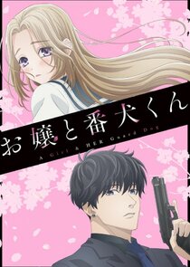 Ojou to Banken-kun Ne Zaman?'