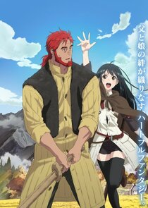 My Daughter Left the Nest and Returned an S-Rank Adventurer Ne Zaman?'