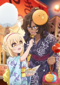 Dekoboko Majo no Oyako Jijou Ne Zaman?'