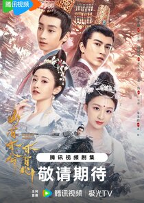 Sacred Tree Has Heart Ne Zaman?'