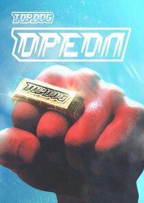 Top Dog: Ореол Ne Zaman?'