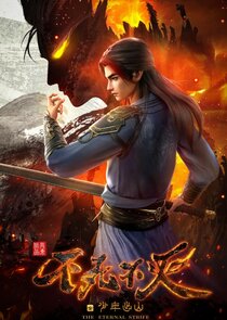 Bu Shi Bu Mie Ne Zaman?'