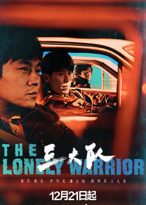 The Lonely Warrior Ne Zaman?'