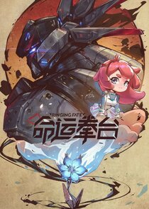 Mingyun Quan Tai Ne Zaman?'