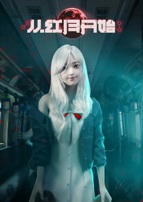 Since the Red Moon Appeared Ne Zaman?'