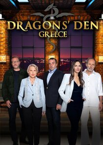 Dragons' Den Greece Ne Zaman?'