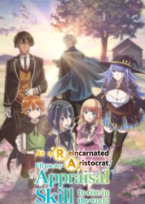 As a Reincarnated Aristocrat I'll Use My Appraisal Skill to Rise in the New World Ne Zaman?'