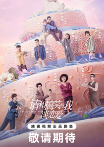 The Journey to Find True Love Ne Zaman?'