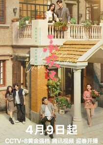 Best Choice Ever Ne Zaman?'