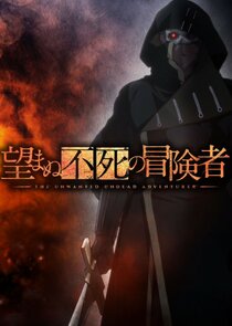 The Unwanted Undead Adventurer Ne Zaman?'