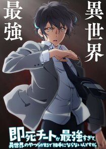 My Instant Death Ability is So Overpowered, No One in This Other World Stands a Chance Against Me! Ne Zaman?'