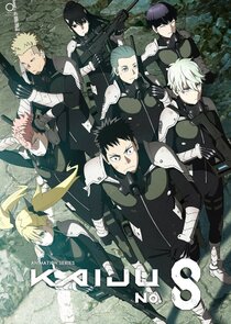 Kaiju No. 8 Ne Zaman?'