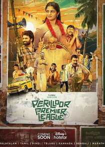 Perilloor Premier League Ne Zaman?'