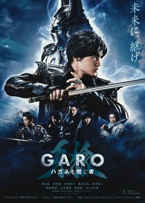 GARO: Heir to Steel Armor Ne Zaman?'