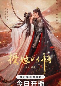 A Tale of Love and Loyalty Ne Zaman?'