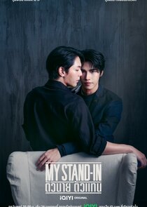 My Stand-In Ne Zaman?'