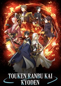 Touken Ranbu Kai Kyoden Ne Zaman?'