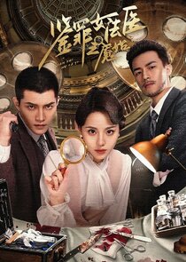 Zui Jian Nv Fa Yi Yan Shi Ne Zaman?'