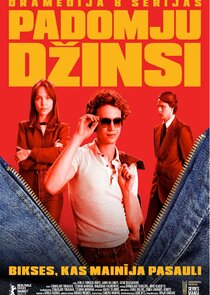 Padomju džinsi Ne Zaman?'