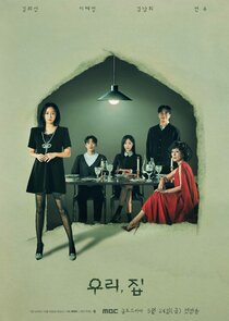 Bitter Sweet Hell Ne Zaman?'