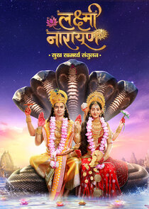 Lakshmi Narayan Ne Zaman?'