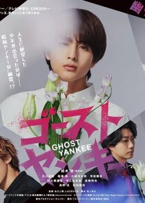 Gôsuto yankî Ne Zaman?'